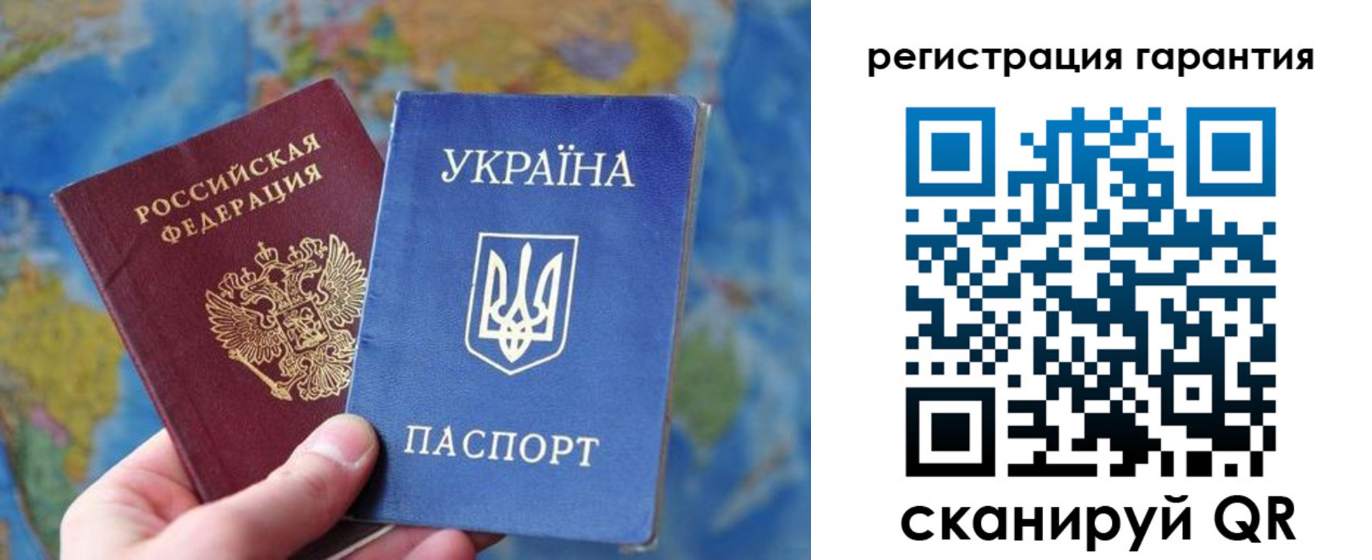 купить прописку в Тюкалинске