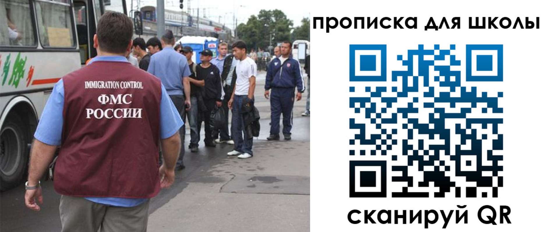 временная регистрация 2025 в Тюкалинске