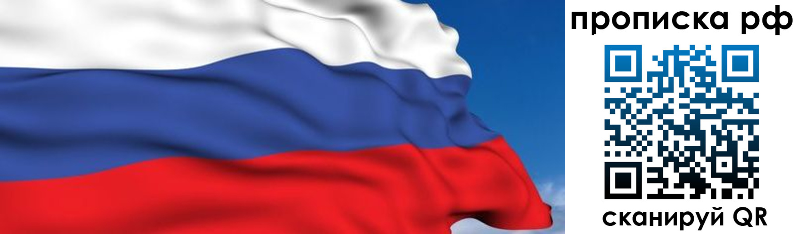 временная регистрация в Тюкалинске