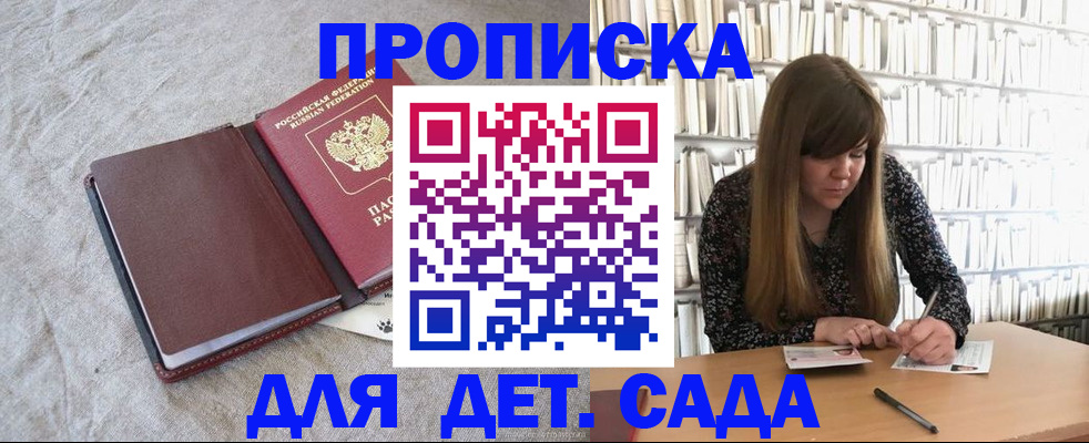 временная регистрация собственник в Тюкалинске