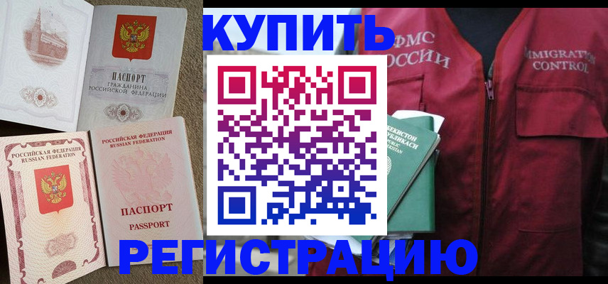 пропишу в квартире в Тюкалинске